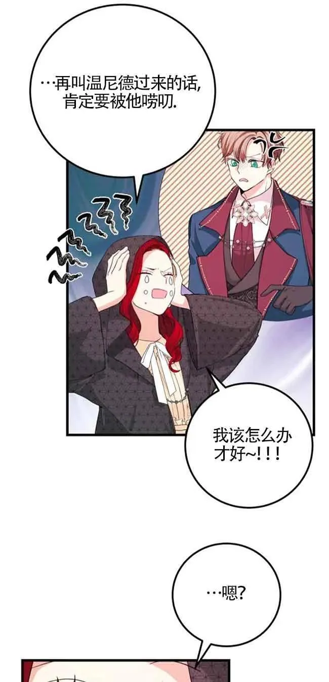 第28话47