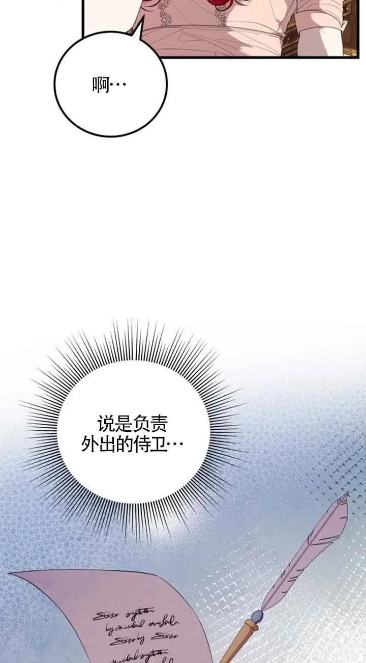 第35话44