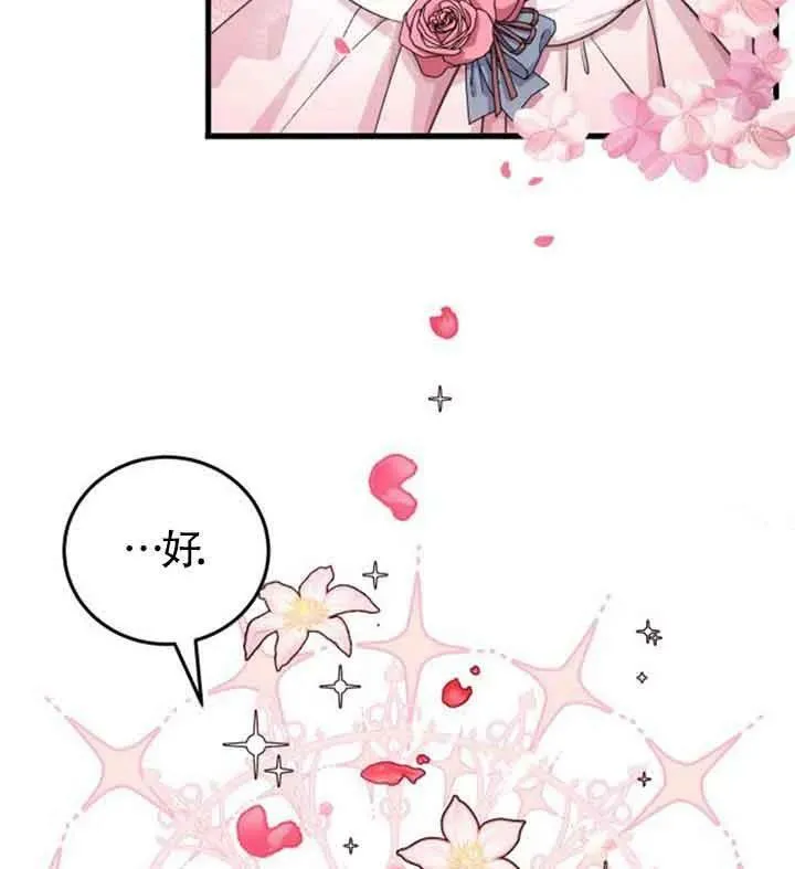 第09话71