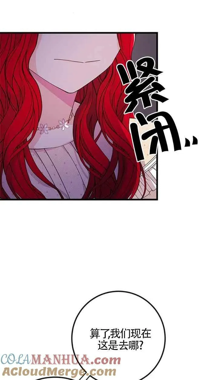 第14话9