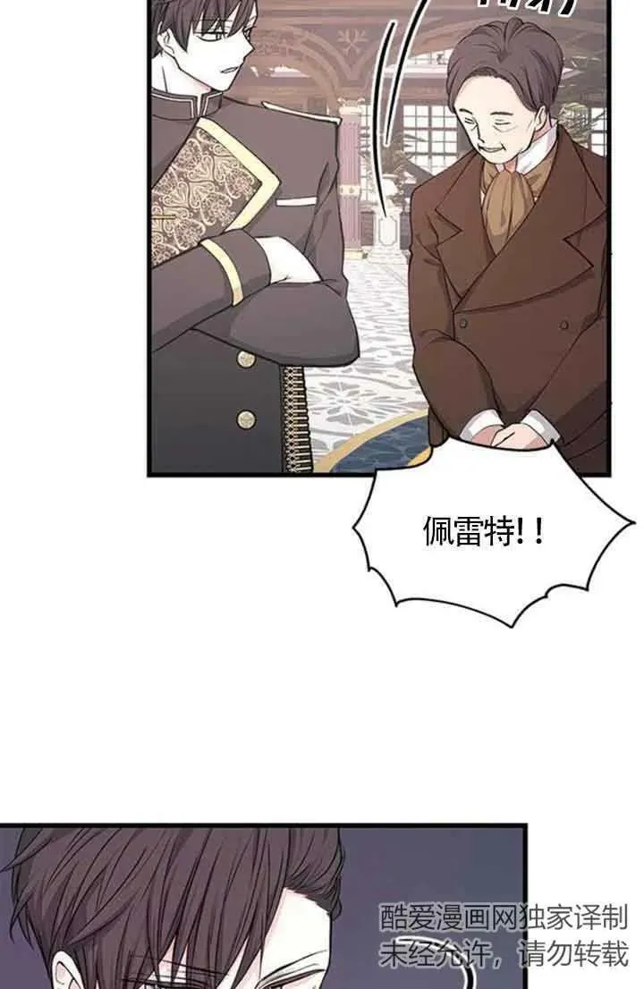 第13话4
