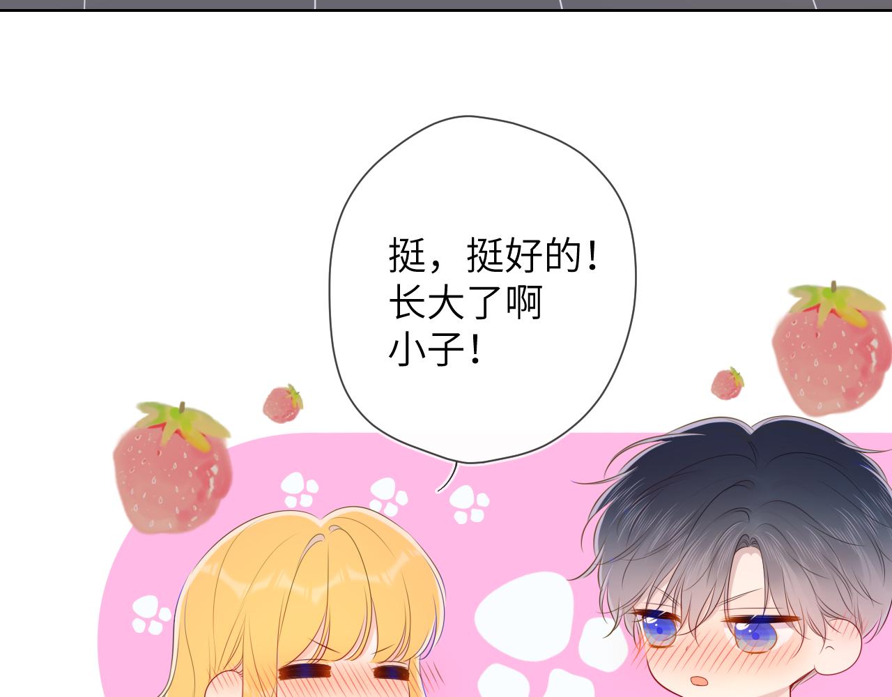 第101话 长大49