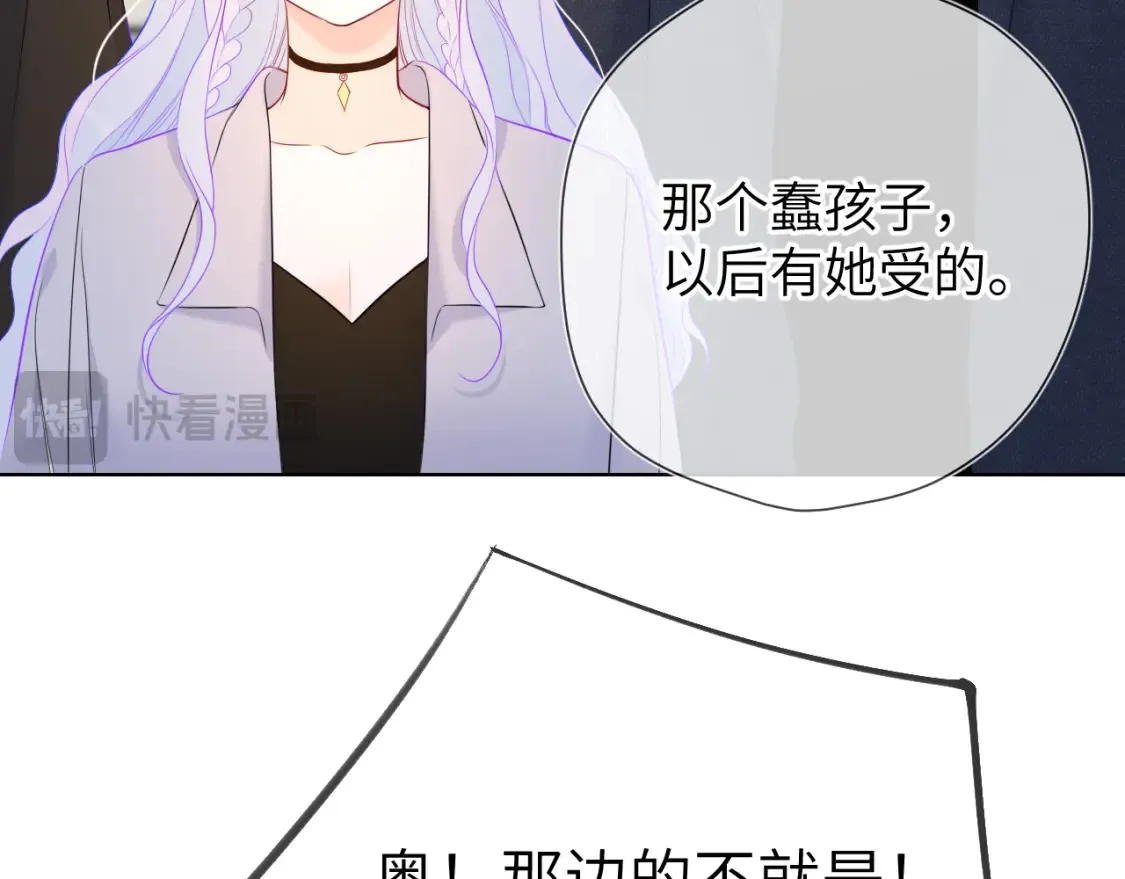 第140话 十分在意48