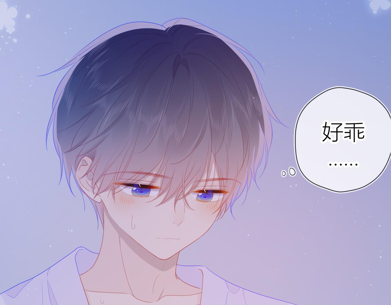 第63话 鼻血止不住！31