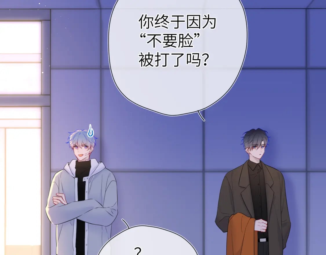 第141话 晚上回去收拾你58