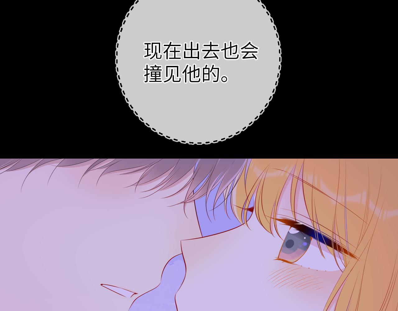 第100话 在他的被窝45