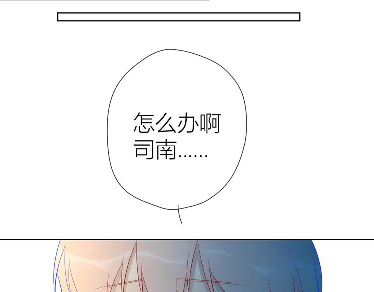 第17话 他好凶48
