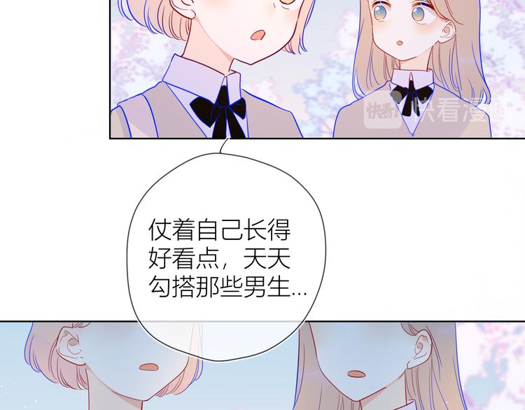 第36话 喜欢22