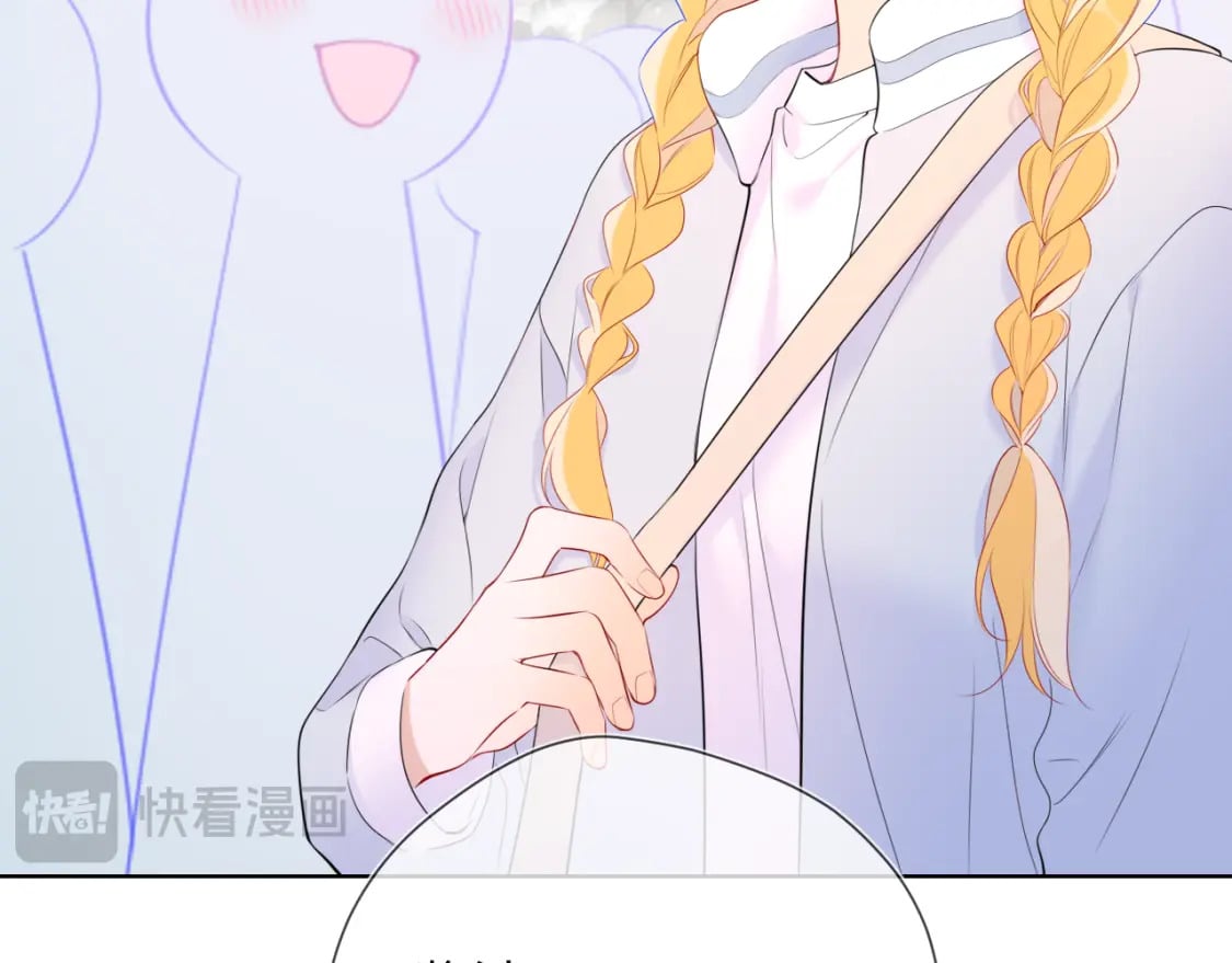 第141话 晚上回去收拾你13