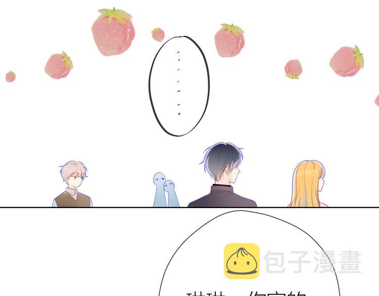 第19话 真心话？19
