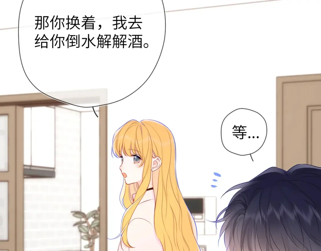 第152话 我爱你43