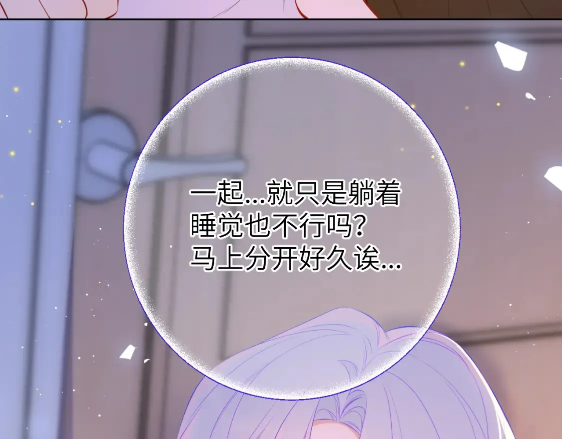 第3话 没有恋爱经验42