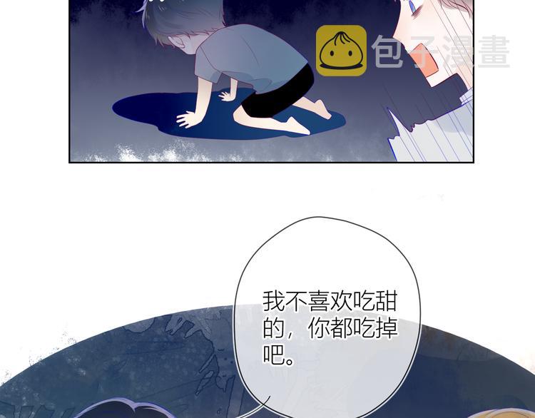 第13话 我们“结婚”吧！13