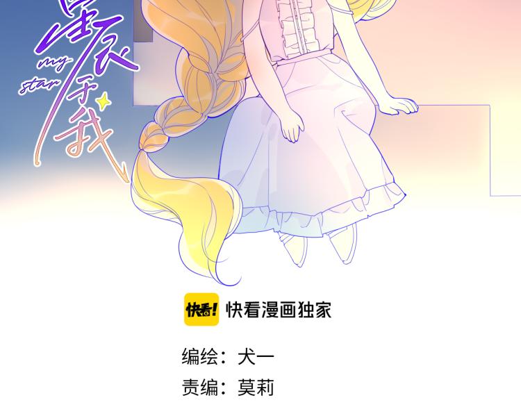 第51话 不要怕1