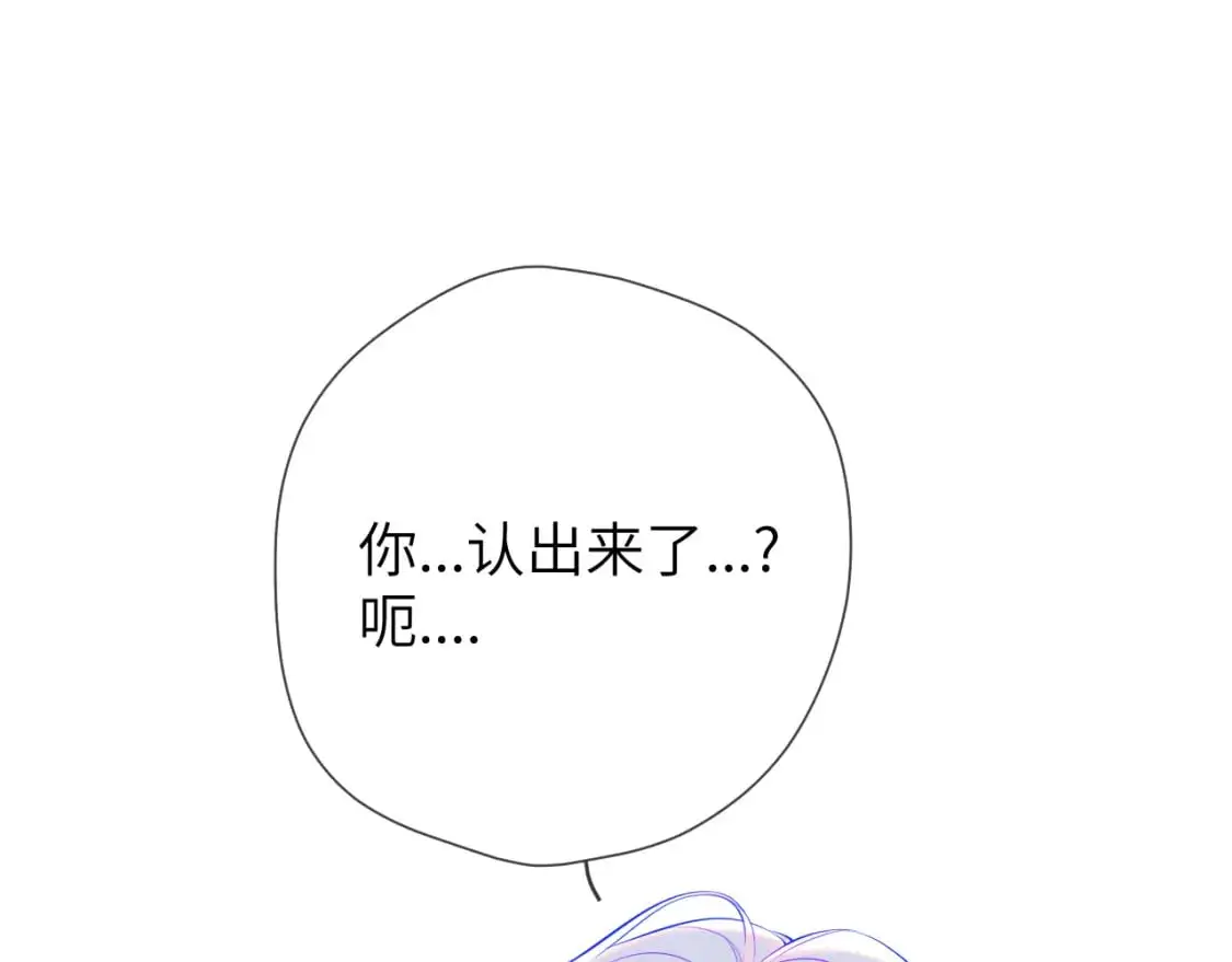 第156话 占有5