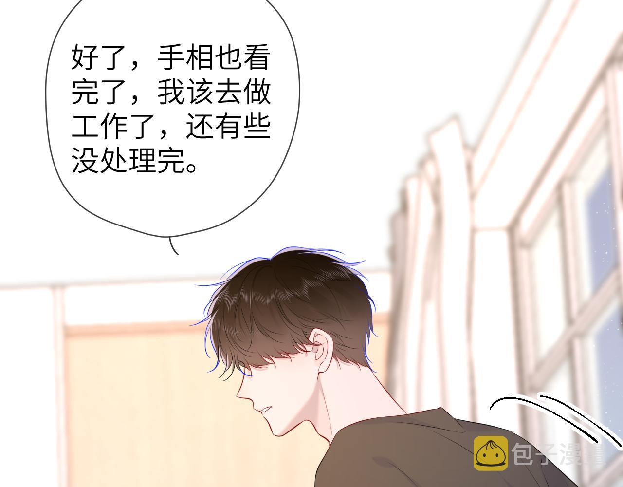 第106话 更宽广的地方22