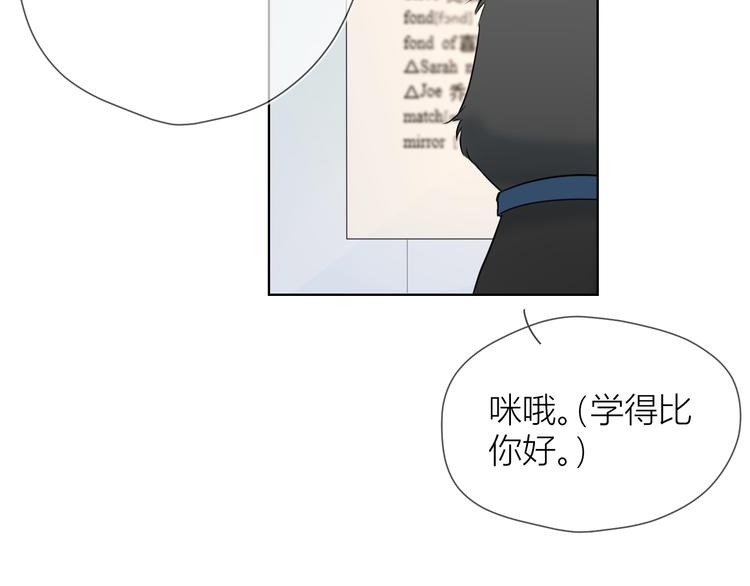 第6话 不一样的他16