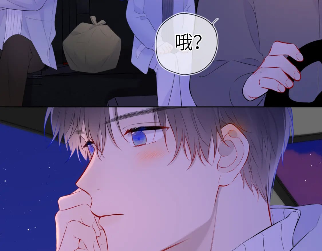 第134话 安全措施85