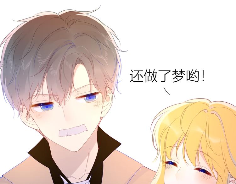 第43话 心的独白19