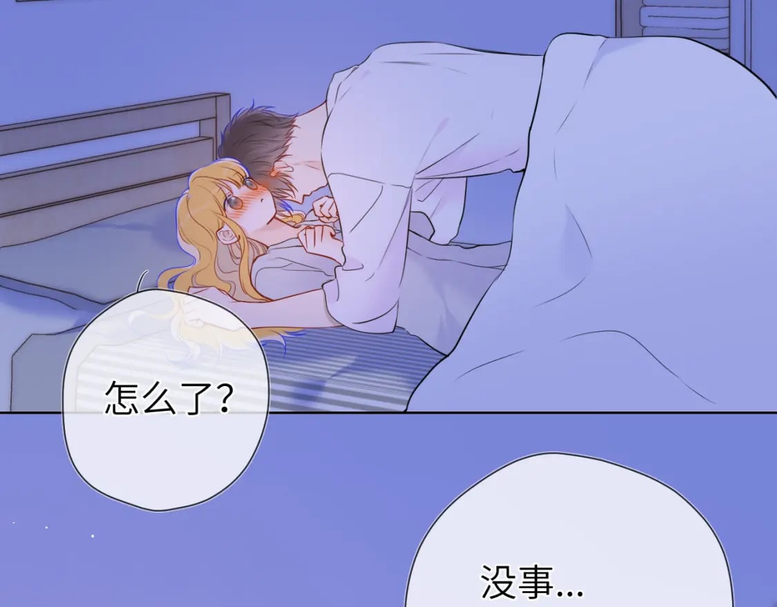第138话 夜晚与你25