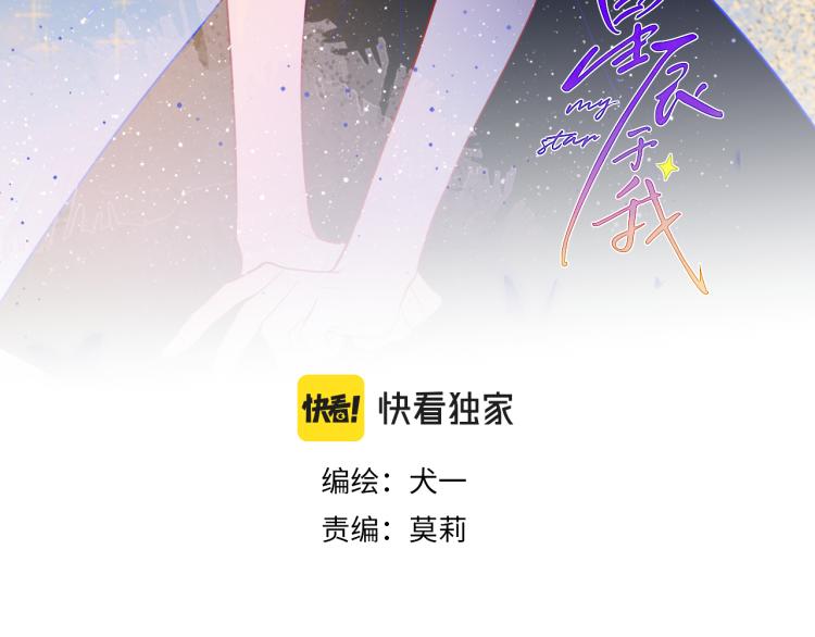 第59话 考试结果2