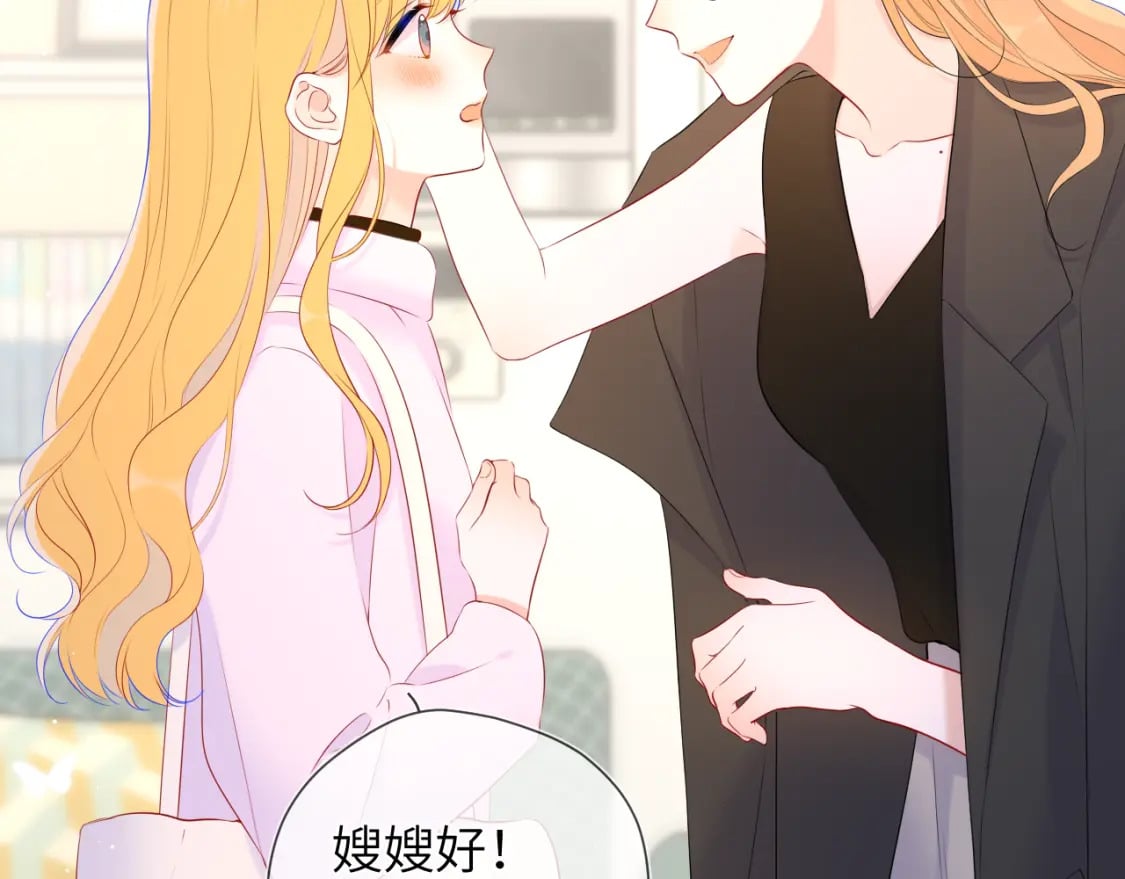 第128话 我家小姑娘30