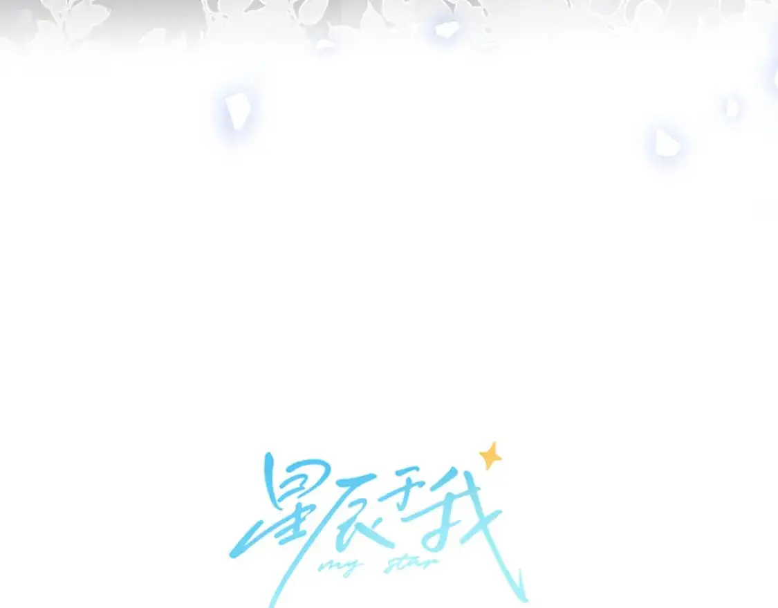第154话 爱与欲望，纠缠不清8