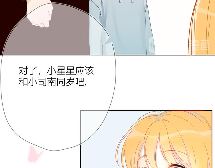 第1话 青梅竹马的两人22