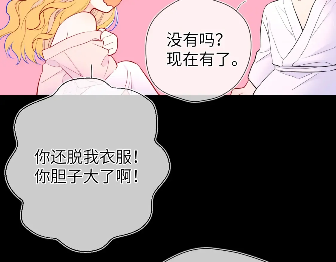 第149话 我需要你更多70