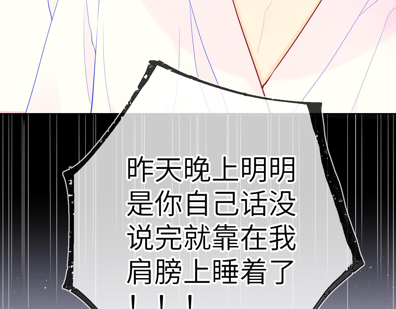 第65话 等我回去！24