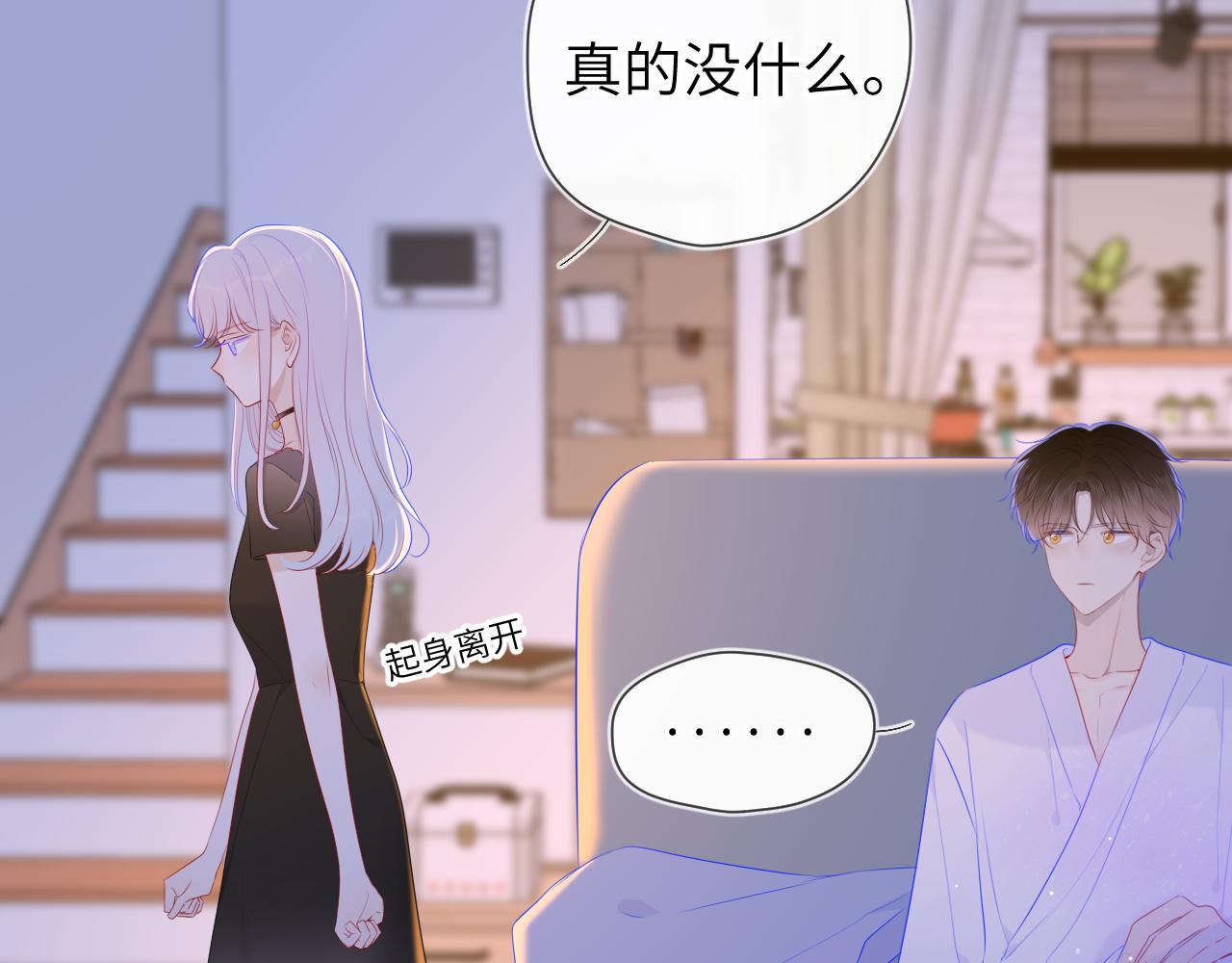 第93话 委屈23