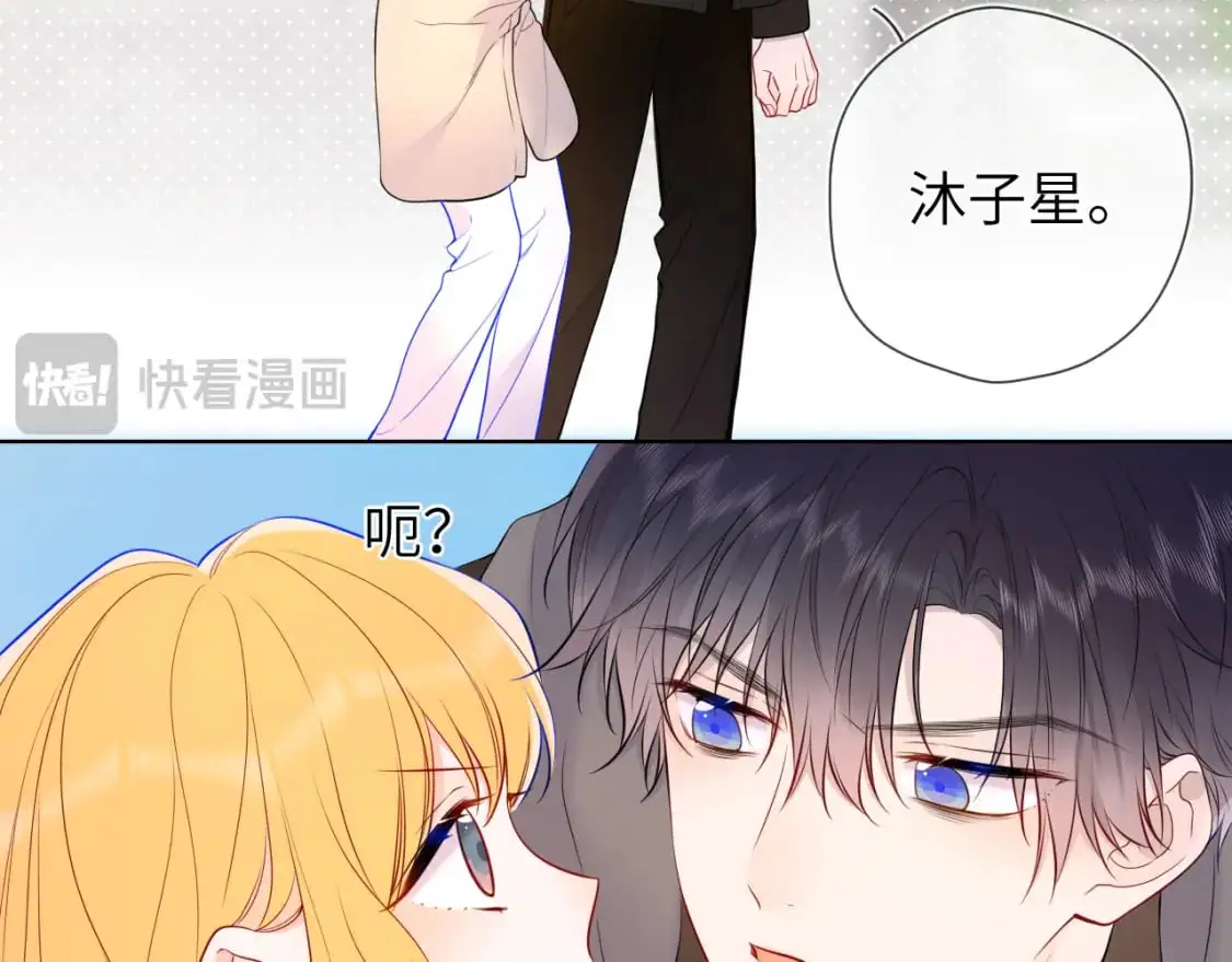 第151话 他，醉醺醺31