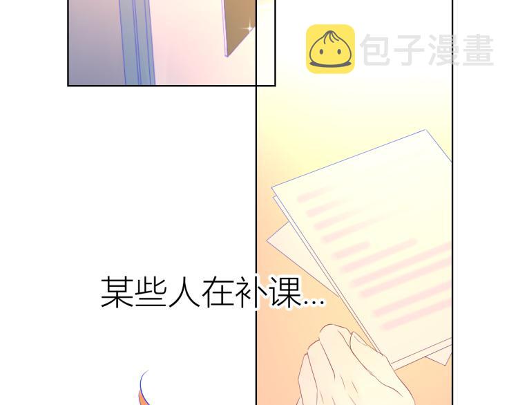 第52话 我们的森林3