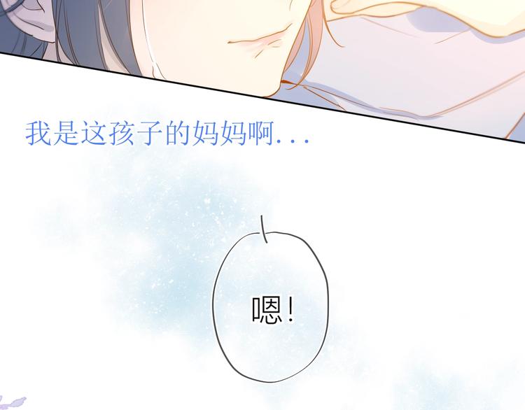 第3话 她之于我52