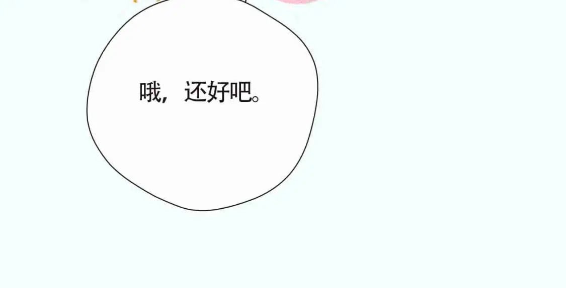 第3期 角色mbti！16