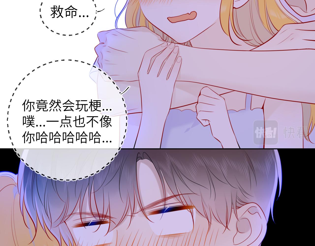第81话 夜光里的拥抱54