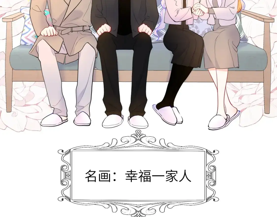 第157话 不可告人，东窗事发！26