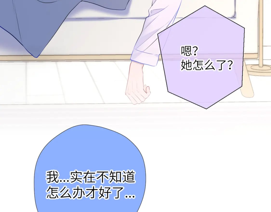 第128话 我家小姑娘82