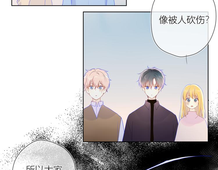 第20话 星星的黑历史27