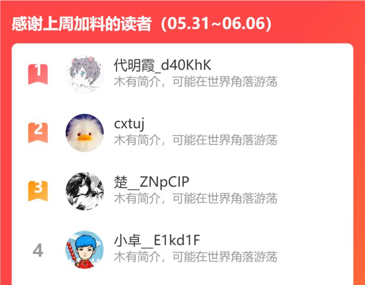 第44话 再见了童话71