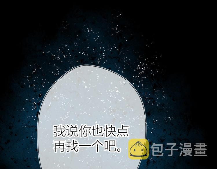 第3话 她之于我14
