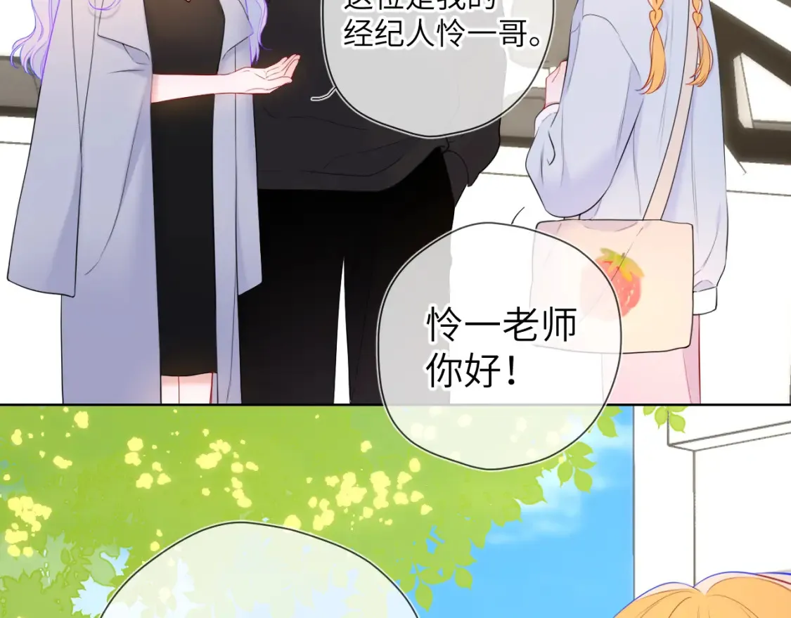 第140话 十分在意11
