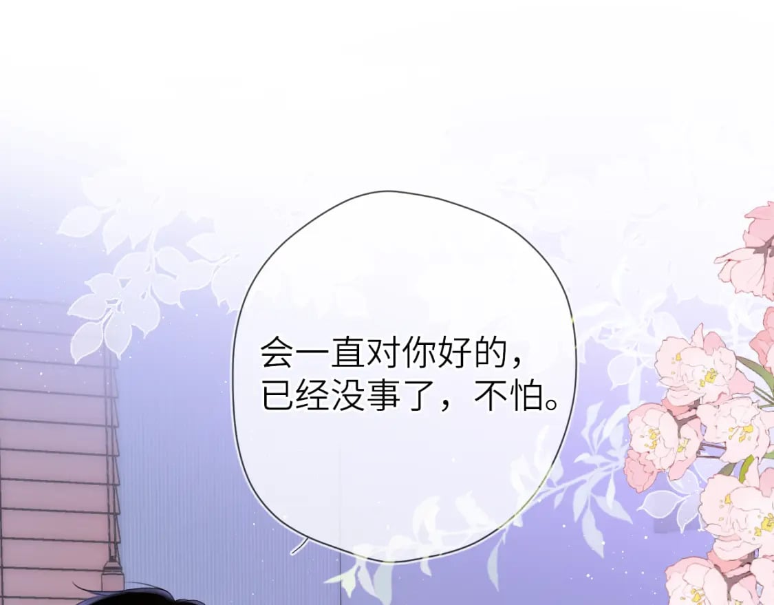 第121话 寒冬，过去了97