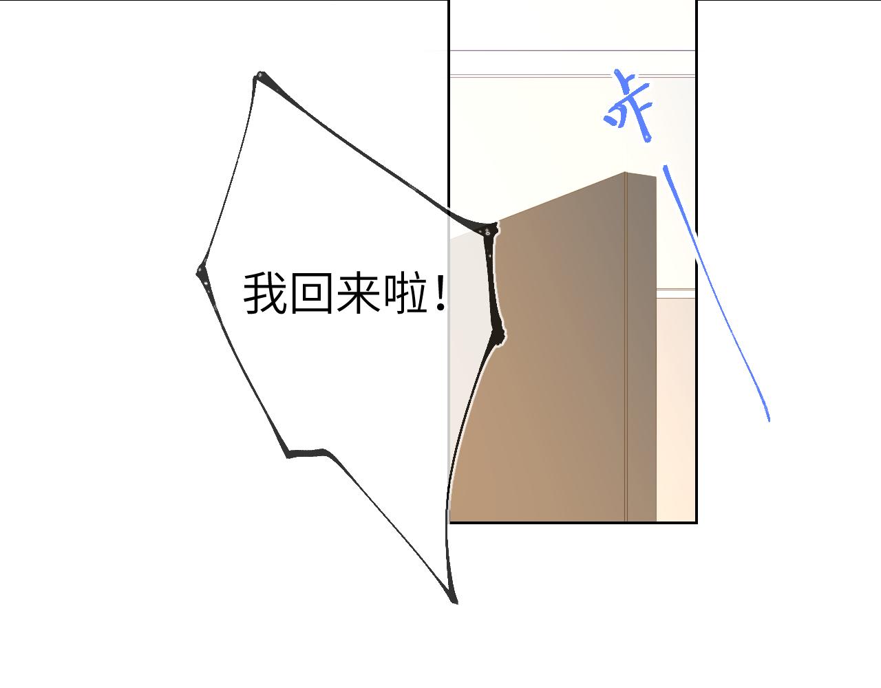 第79话 住在隔壁的男人？29