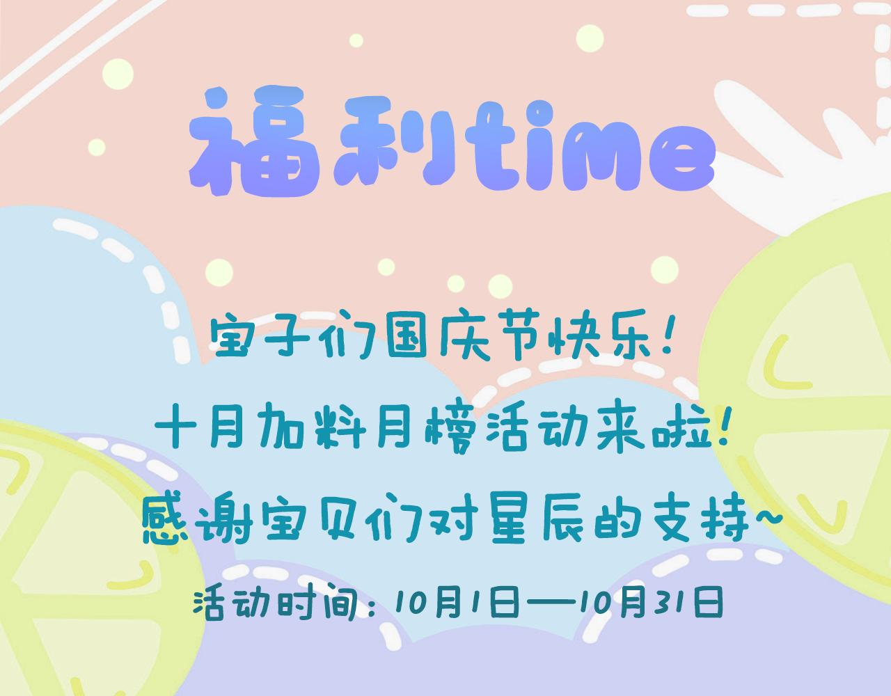 第105话 结婚对象小你八岁64