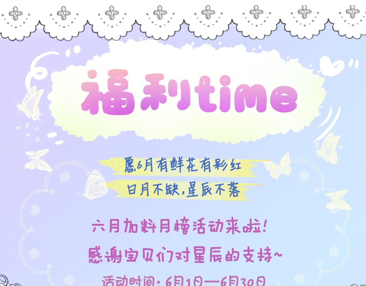 第89话 那就让他揍我吧76