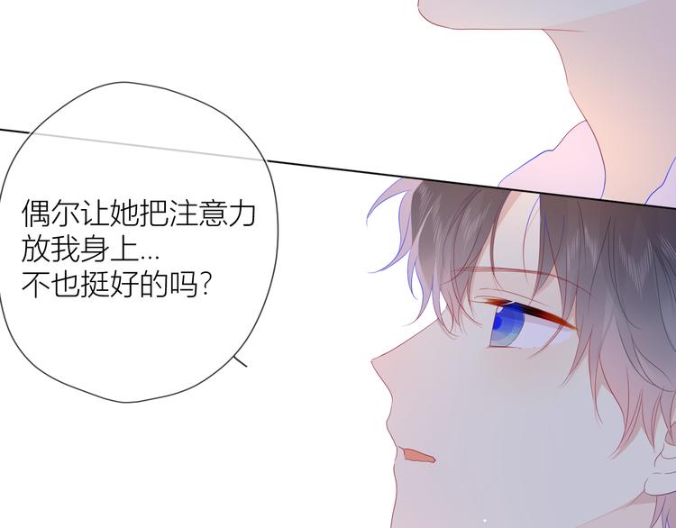 第37话 心事41