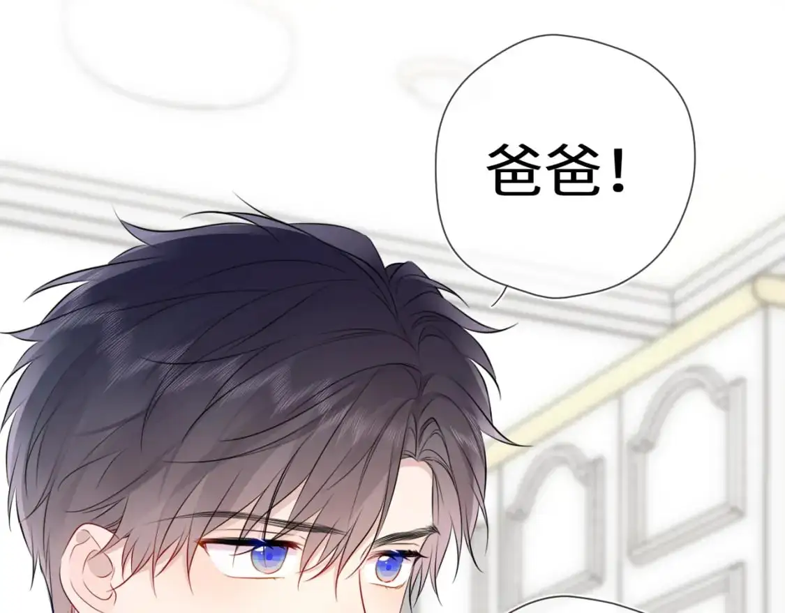 第158话 我的未婚夫93