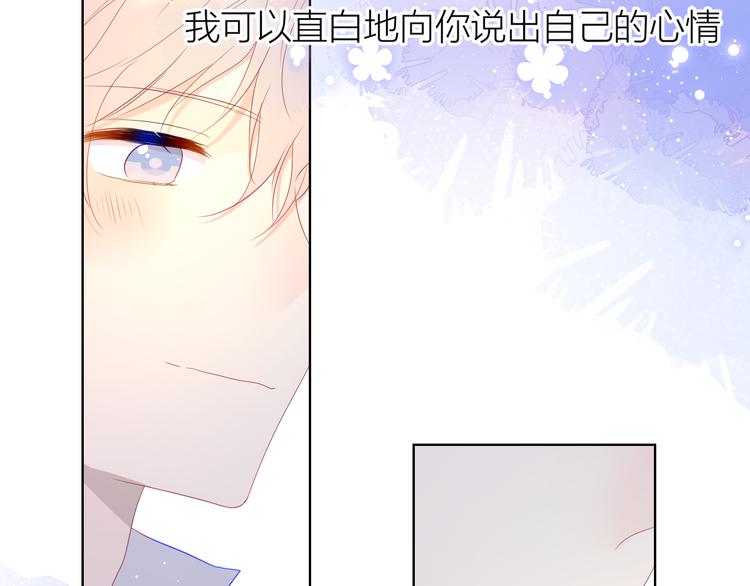 第43话 心的独白55