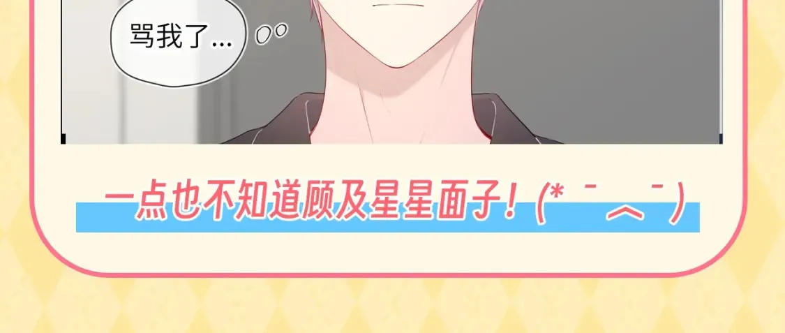第60期 整活企划：当直“南”本男被女朋友嫌弃13